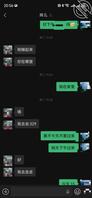 约炮人妻，附聊天记录，内射0