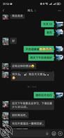 约炮人妻，附聊天记录，内射1