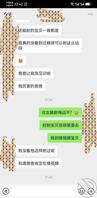 全网最真实父女乱伦1