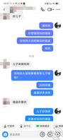 附近玩某音的干妈1