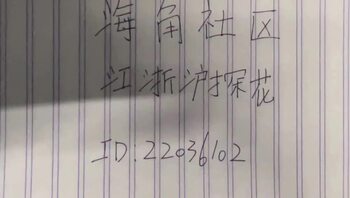 和机构英语老师约会约到床上，爸妈还在隔壁