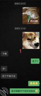 想拿下小姨子19
