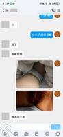 分手了把照片发给兄弟看看1