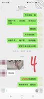 贱母狗妈妈，忍不住就出去找鸡吧，，1