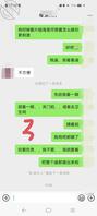 贱母狗妈妈，忍不住就出去找鸡吧，，2