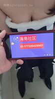 双生姐弟&mdash;&mdash;9. 亲姐答应和我一起拍海角，我们第一次面对镜头跳舞做爱