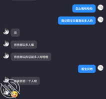 女高中生后续第二期（已成年）