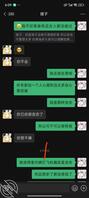 10.真实攻略嫂子，偷偷跑进了嫂子房间1