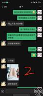 10.真实攻略嫂子，偷偷跑进了嫂子房间2