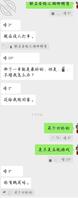 海友们帮我把把关，这样跟侄女聊行不