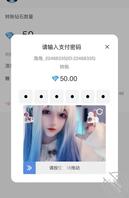 我和亲妹妹，昨日福利赠送了2