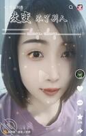 曝光骚逼妈妈照片1