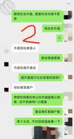 (原创)调教人妻,儿子在家,第一次背着老公在阳台露出1