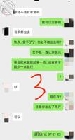 (原创)调教人妻,儿子在家,第一次背着老公在阳台露出2