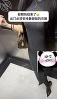 人群中穿这身太尴尬了吧