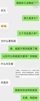 小号加丈母娘，离异多年没有性生活，能不能操0