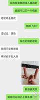 小号加丈母娘，离异多年没有性生活，能不能操1