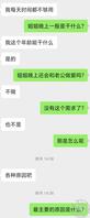 小号加丈母娘，离异多年没有性生活，能不能操2