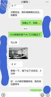 舅妈发逼照了 各位义父各位义父先看 你们觉得火候够了还是再抻一下0