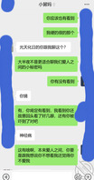 舅妈发逼照了 各位义父各位义父先看 你们觉得火候够了还是再抻一下2