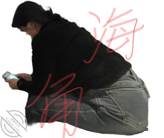 偷拍我妈的屁股1