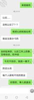 我侄女长大结婚以后我去她家操她的视频0