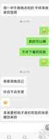 我侄女长大结婚以后我去她家操她的视频1