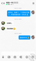 最后一次偷拍体制内单位老科长