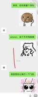 复活赛重要打赢了，我还亲妹妹