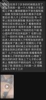 母子之情