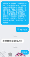 让网友调教小表妹11