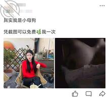 被人认出来了，那你想玩我吗？2