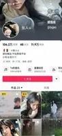 抖音高颜值完美身材极品少女张人o最新付费定制私拍大尺度全果自慰这只母狗长相更是清纯，看似是好女孩实际也是喜欢玩逼的小母狗罢了，骚模样真鸡巴惹人爱，看着都够骚的0