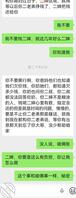 和婶摊牌，看得出婶很想做0