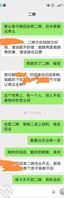 和婶摊牌，看得出婶很想做2