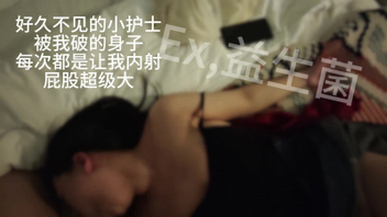 （原创）内射操哭千里送的小护士，完整版对话巨骚