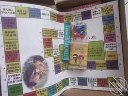 江油附近来夫妻，单女