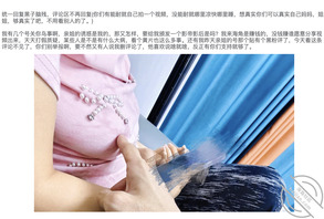 勾人俏妈妈自己承认是剧本！亲姐的诱惑也是他的号！结果删帖了！出来面对！