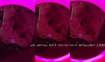 情趣房的惊喜
