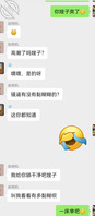 发展很快 兄弟们发挥你们聪明才智评论甩起来0