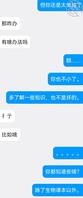 开始尝试诱导表妹