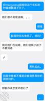 开始尝试诱导表妹1
