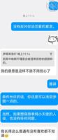 开始尝试诱导表妹2