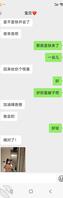 钻石贴不让发，先发个金币贴探探路