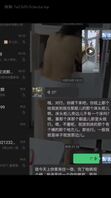 故意露出