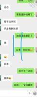 儿媳妇自爆和公公的刺激生活～