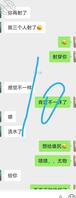 儿媳妇自爆和公公的刺激生活～1