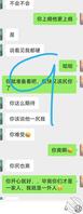 儿媳妇自爆和公公的刺激生活～2