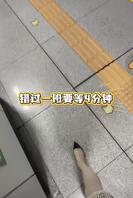 时间真宝贵