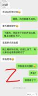 真实！凌晨开钟点房同兄弟一起3P老婆，爆操出浆，老婆很享受。1